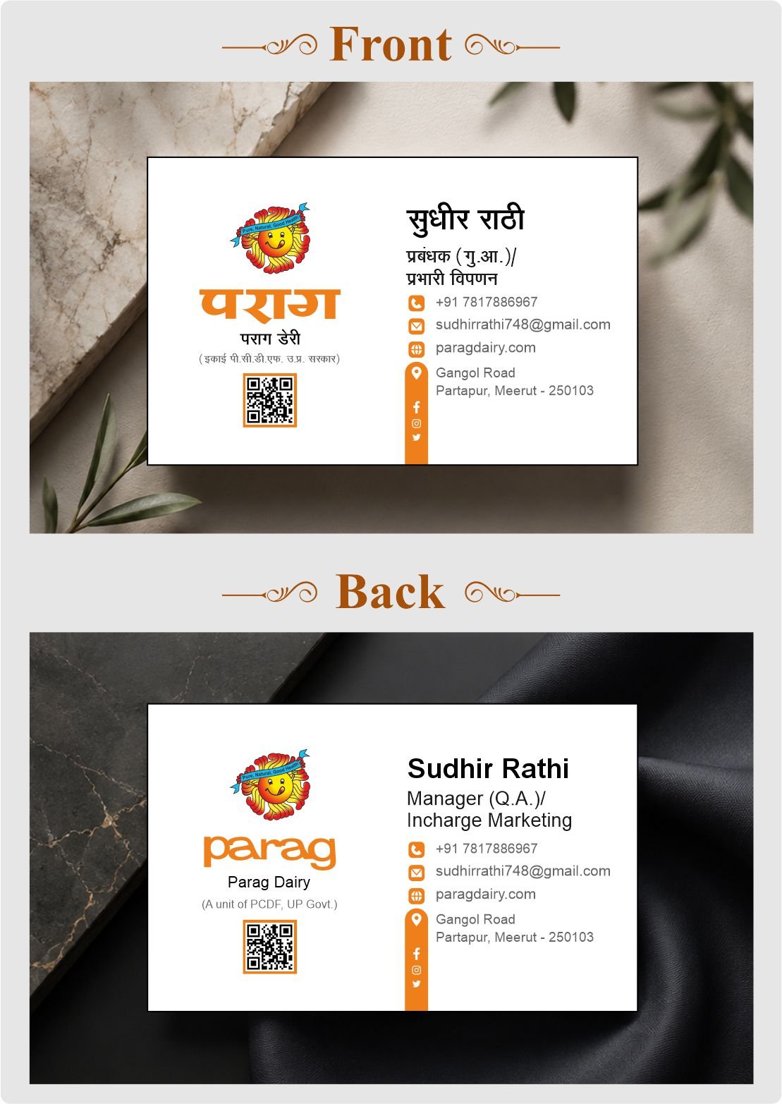 Professional Business Card Design