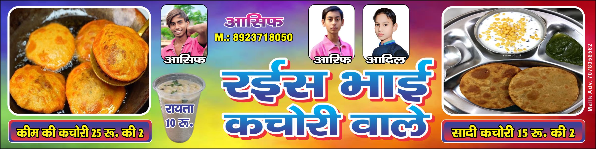 Flex Banner Printing